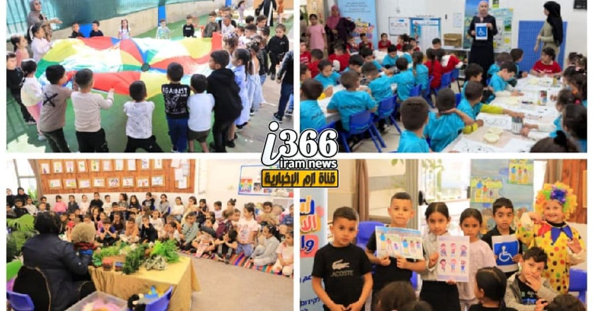 *اختتام أسبوع الاحتواء والمساواة 2026 في رهط*