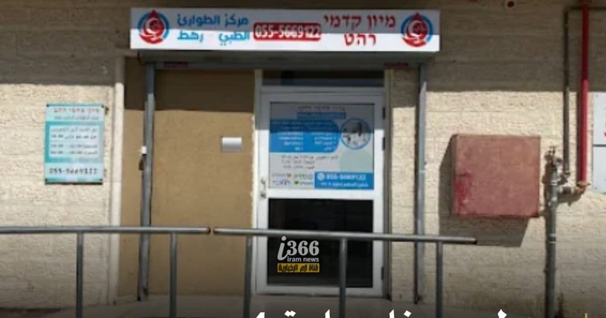  "إصابة طفل (عامان) بعد سقوط من ارتفاع