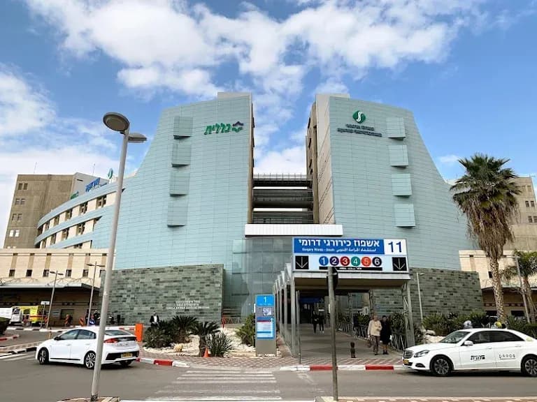 عراد "إصابة رجل (30 عامًا) بجروح خطيرة في حادث عنف
