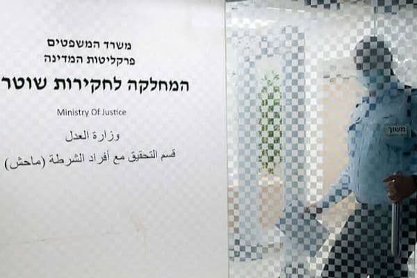 رهط "ماحاش تستجوب الشرطي الذي أطلق النار على أحمد النعامي