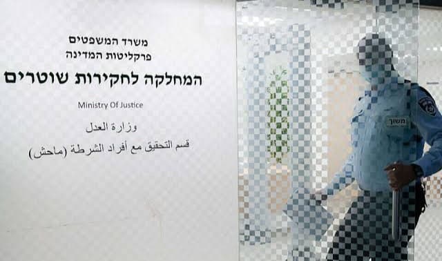 رهط "ماحاش تستجوب الشرطي الذي أطلق النار على أحمد النعامي
