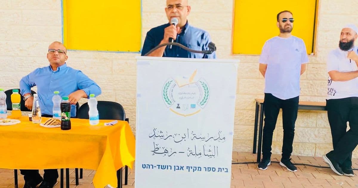 رهط "مدرسة ابن رشد تحصد المرتبة الأولى قطريًا في الجنوب بمسابقة Code Tech" "إنجاز تقني مميز يعكس إبداع طلاب النقب"