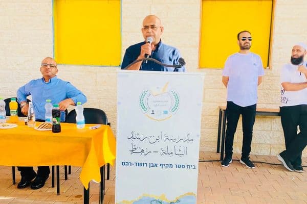 رهط "مدرسة ابن رشد تحصد المرتبة الأولى قطريًا في الجنوب بمسابقة Code Tech" "إنجاز تقني مميز يعكس إبداع طلاب النقب"