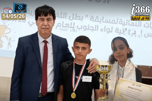 "النقب | إنجاز طلابي مميز لطلاب من رهط وتل السبع في برنامج ‘ألوف العبرية’"