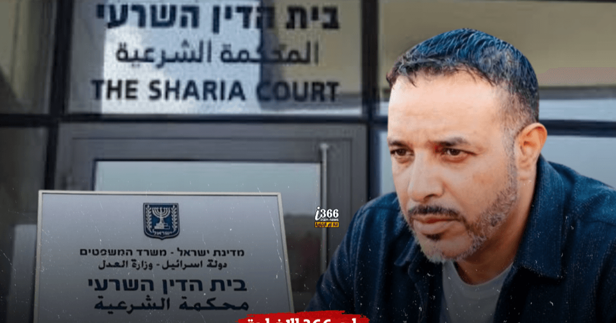 عرعرة النقب | تعيين المحامي خضر المحذي أول قاضٍ شرعي من البلدة وسط أجواء فخر وتهاني واسعة"