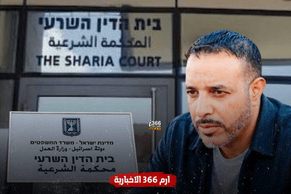 عرعرة النقب | تعيين المحامي خضر المحذي أول قاضٍ شرعي من البلدة وسط أجواء فخر وتهاني واسعة"