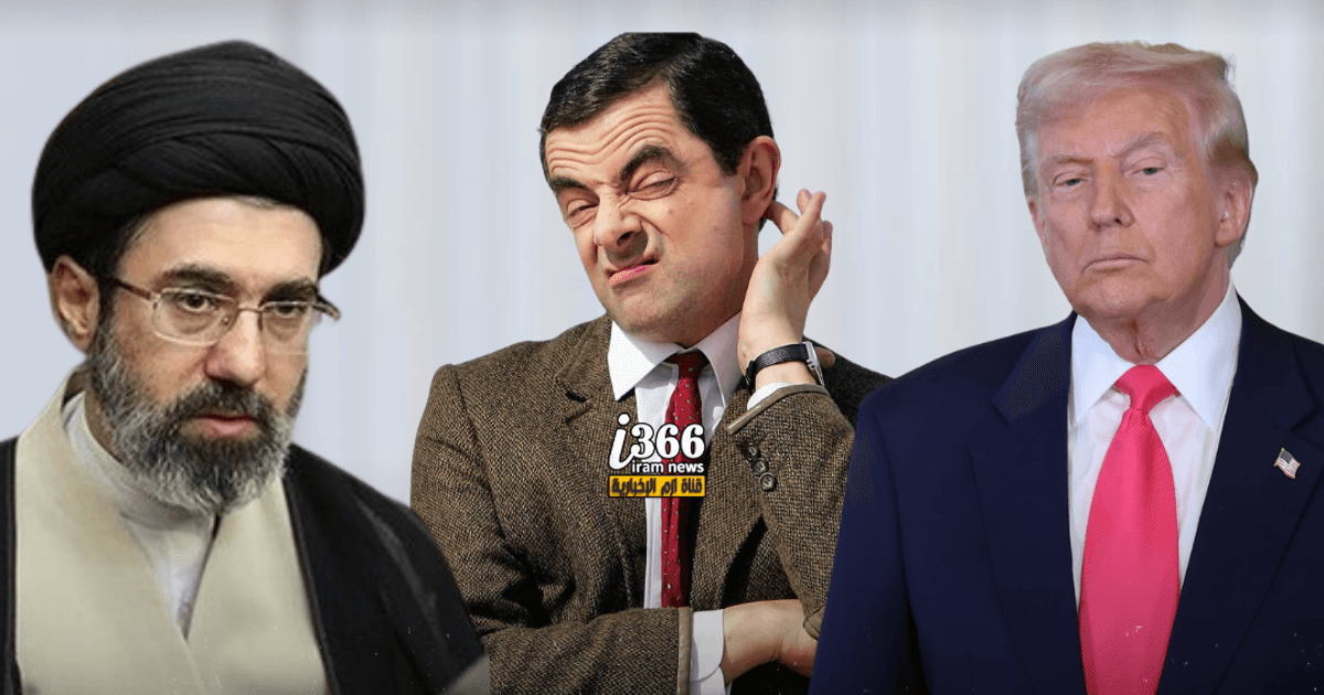 إيران وأمريكا: الاتفاق الذي وُلد ثم كبر ثم مات خلال 3 ساعات”