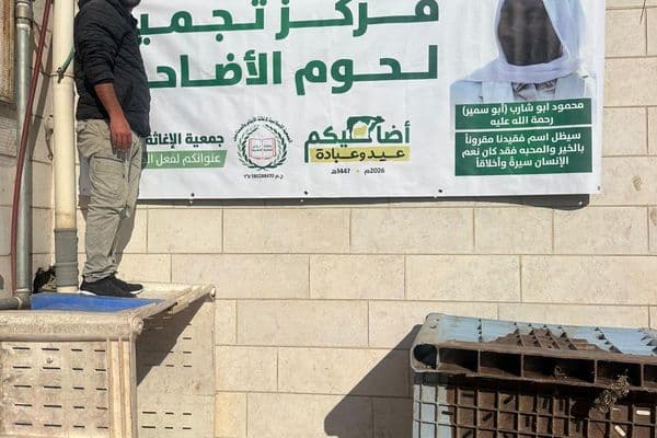رهط | صور من مسجد الإخاء والتقوى… مشروع الأضاحي يواصل دعم العائلات المتعففة منذ سنوات