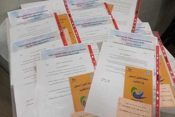 رهط | "الطريق الجديد"... برنامج متواصل لإعادة تأهيل السجناء