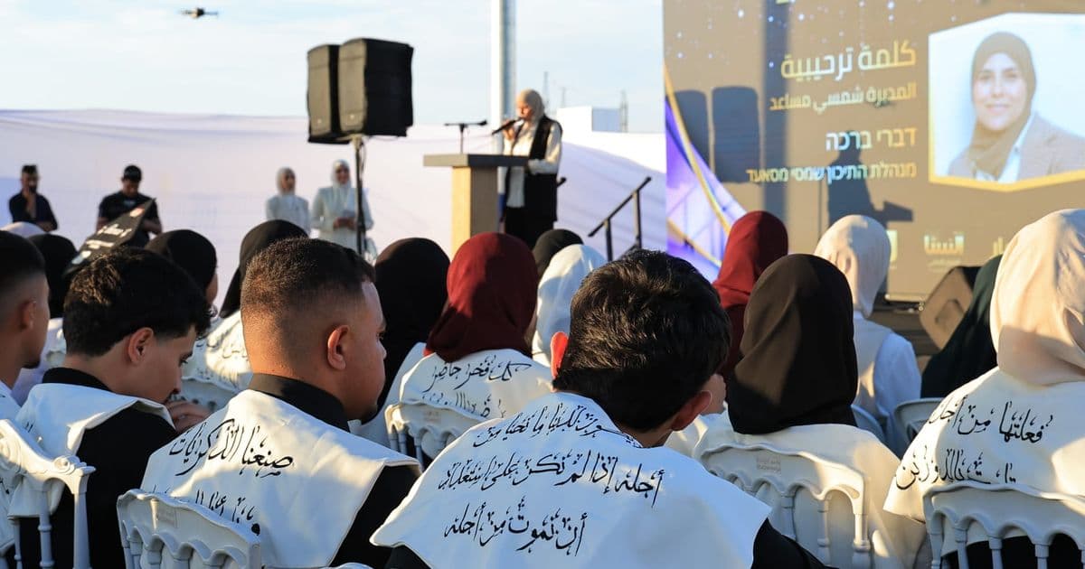 ثانوية السنا تمار للتفوق العلمي تحتفي بتخريج الفوج الثاني