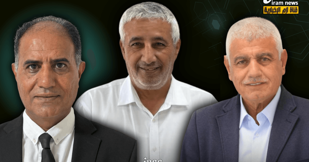 رهط | ثلاثة مرشحين من المدينة في انتخابات التجمع