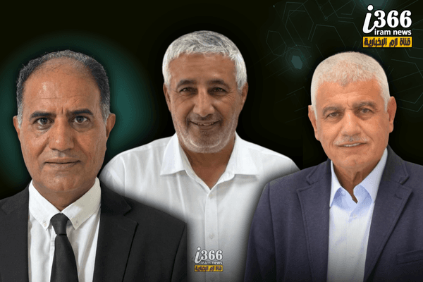 رهط | ثلاثة مرشحين من المدينة في انتخابات التجمع