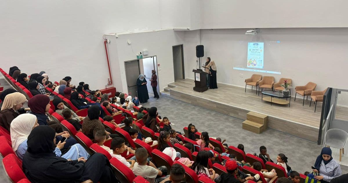 رهط | يوم توعوي لتعزيز الوقاية من الحوادث البيتية ضمن مشروع الحصانة المجتمعية
