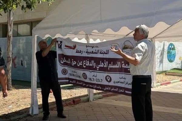 رهط | تواصل فعاليات خيمة السلم الأهلي لليوم الثاني بمشاركة شخصيات ومؤسسات مجتمعية