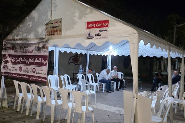 رهط | تواصل فعاليات خيمة السلم الأهلي لليوم الثاني بمشاركة شخصيات ومؤسسات مجتمعية