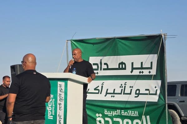 النقب: اجتماع انتخابي للقائمة العربية الموحدة في بير هداج وسط دعوات لتعزيز المشاركة والتأثير