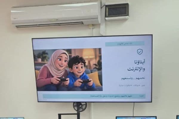 رهط | محاضرة توعوية للنساء حول حماية الأبناء من مخاطر العالم الرقمي