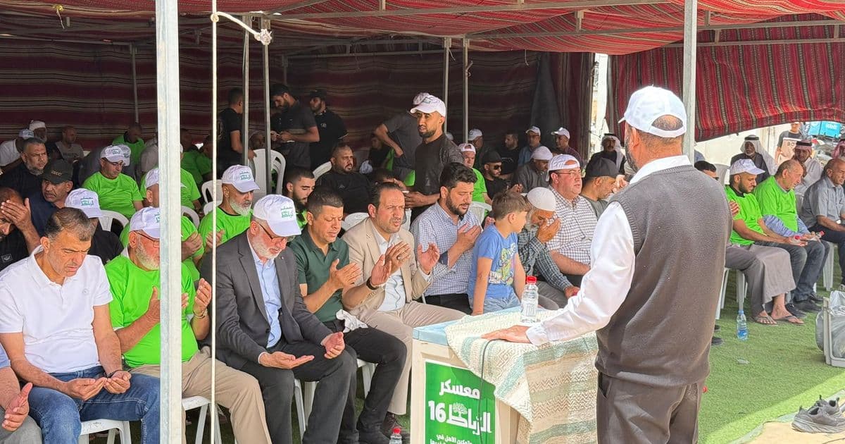 معسكر الرباط 