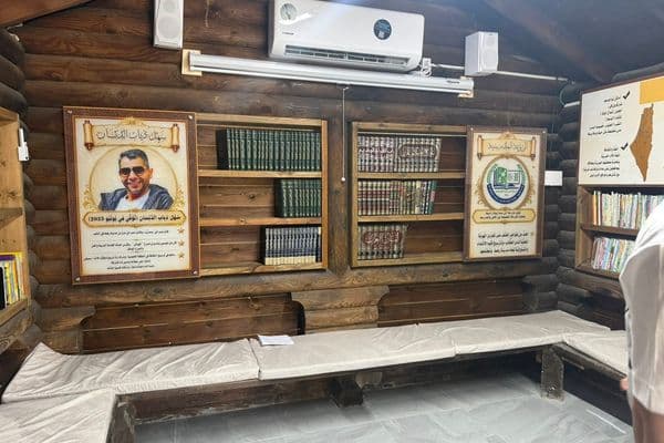 افتتاح مركز المرحوم سهل الدبسان