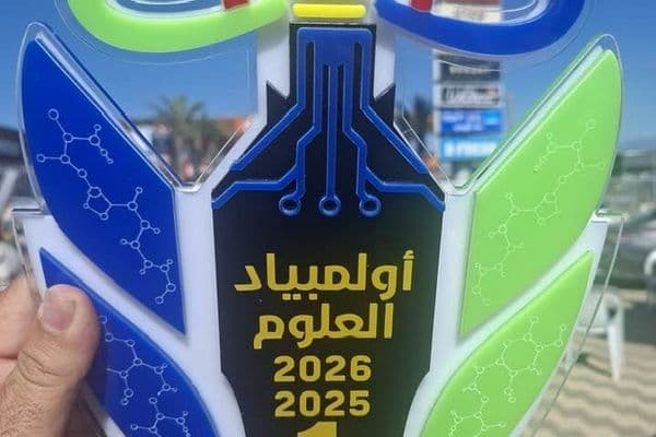 النقب | إنجاز مشرّف لمدرسة أجيال الشاملة – عرعرة النقب ولواء الجنوب