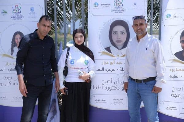 النقب | إنجاز مشرّف لمدرسة أجيال الشاملة – عرعرة النقب ولواء الجنوب