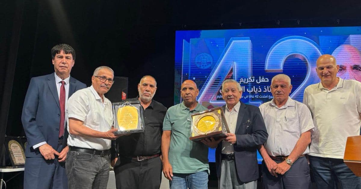 رهط | تكريم المربي ذياب الأفينش بعد 42 عامًا من العطاء في سلك التربية والتعليم