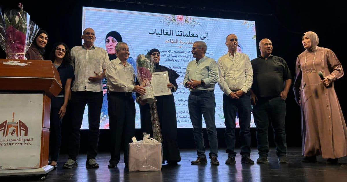 رهط | يوم تحضيري لمربيات رياض الأطفال استعدادًا للعام الدراسي الجديد