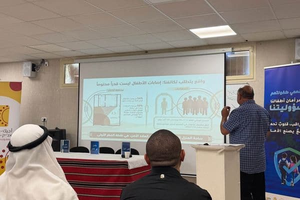 رهط | مؤتمر مجتمعي لتعزيز سلامة الأطفال والحد من الحوادث المنزلية في النقب