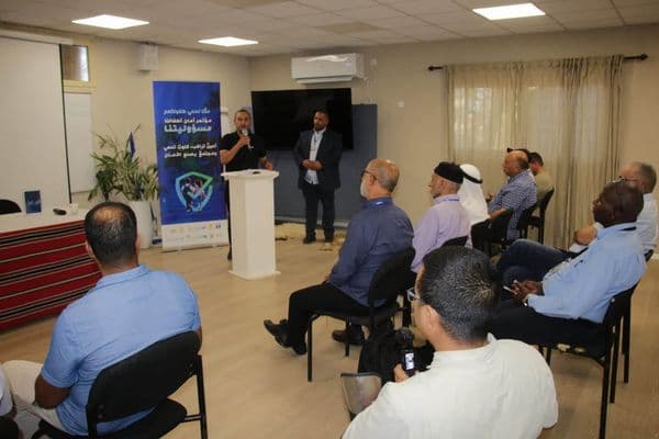 رهط | مؤتمر مجتمعي لتعزيز سلامة الأطفال والحد من الحوادث المنزلية في النقب