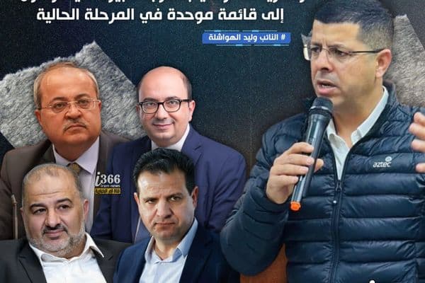 فيديو للنائب وليد الهواشلة يثير الجدل