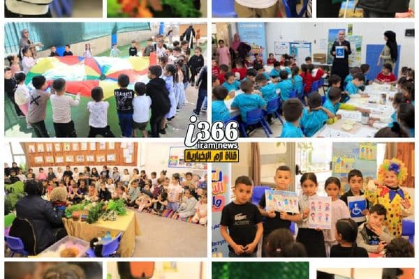 *اختتام أسبوع الاحتواء والمساواة 2026 في رهط*