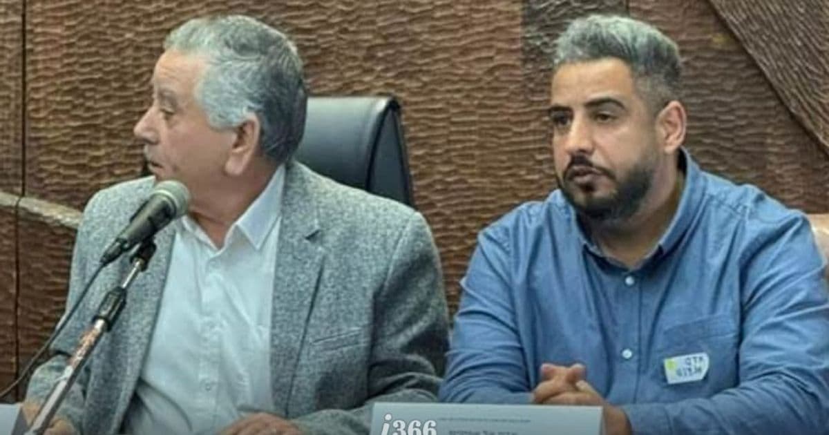لقاء لتطوير رؤية متروبولين بئر السبع