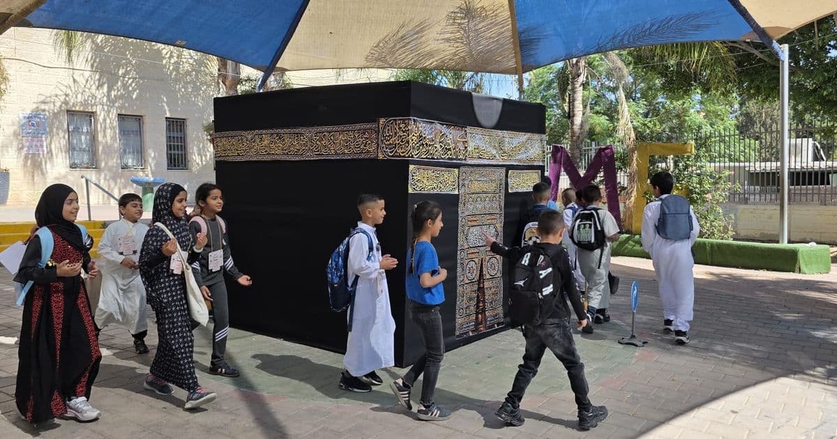 رهط | "مدرسة الفردوس تُجسّد مناسك الحج عمليًا للطلاب"