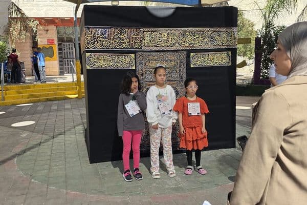 رهط | "مدرسة الفردوس تُجسّد مناسك الحج عمليًا للطلاب"