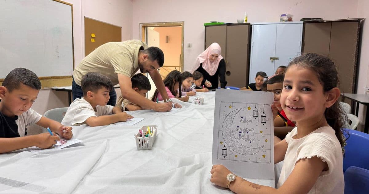 المركز الجماهيري رهط يحيي ذكرى الهجرة النبوية الشريفة بفعاليات مميزة للأطفال والعائلات