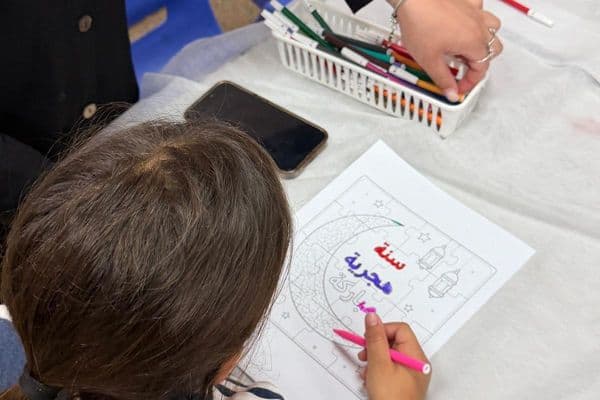المركز الجماهيري رهط يحيي ذكرى الهجرة النبوية الشريفة بفعاليات مميزة للأطفال والعائلات