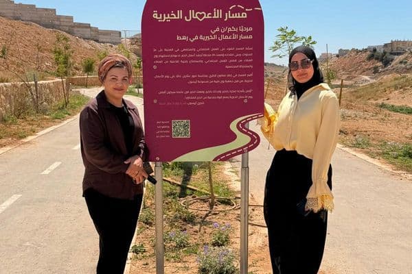 افتتاح مسار الأعمال الخيرية في رهط محطة دائمة لترسيخ ثقافة العطاء والعمل المجتمعي