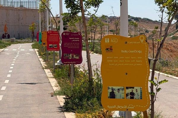 افتتاح مسار الأعمال الخيرية في رهط محطة دائمة لترسيخ ثقافة العطاء والعمل المجتمعي