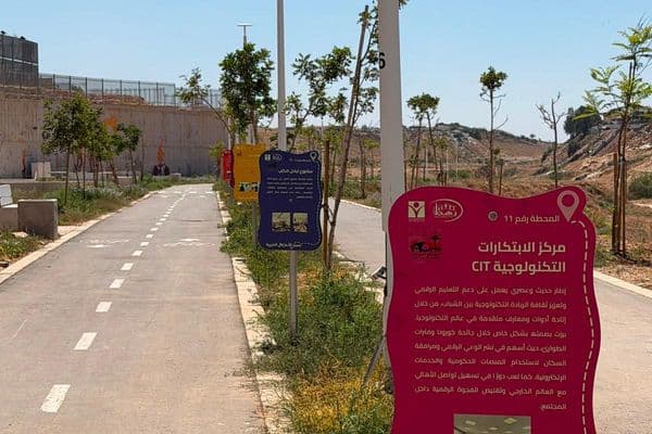 افتتاح مسار الأعمال الخيرية في رهط محطة دائمة لترسيخ ثقافة العطاء والعمل المجتمعي