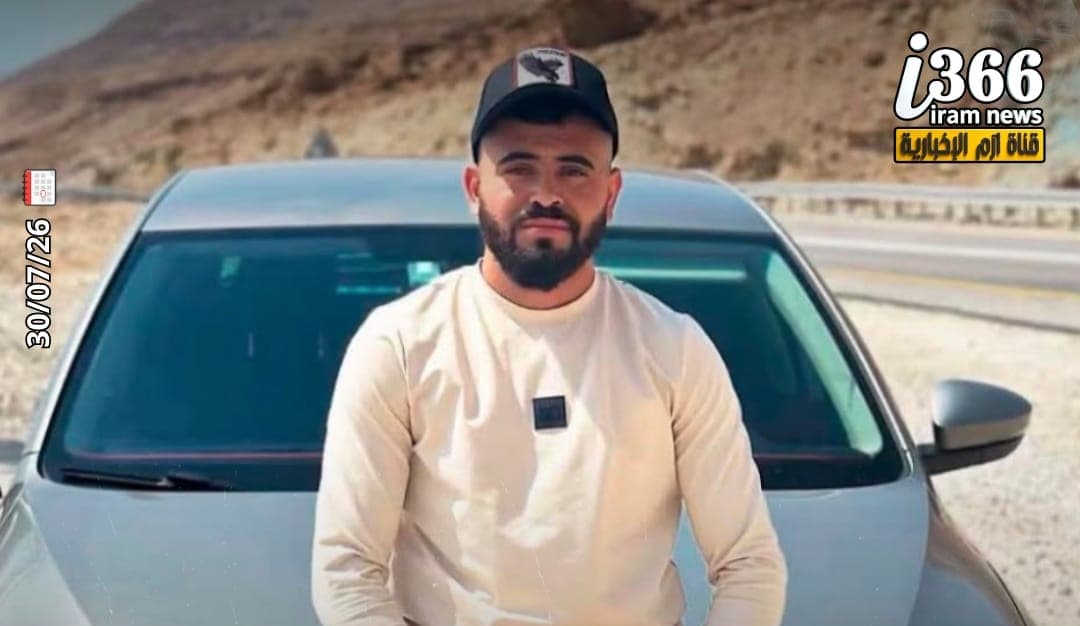 كسيفة | مقتل الشاب عامر إبراهيم سالم القرعان رميًا بالرصاص.. والشرطة تعتقل مشتبهين