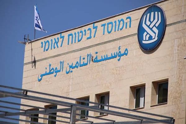 إسرائيل | قريبًا: التأمين الوطني يبدأ صرف منحة العودة إلى المدارس بقيمة 1,204 شيكل