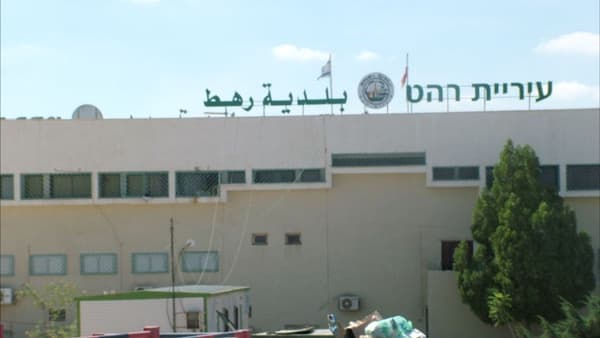 11 مليون شيكل لتطوير وتحسين وجه المدينة"